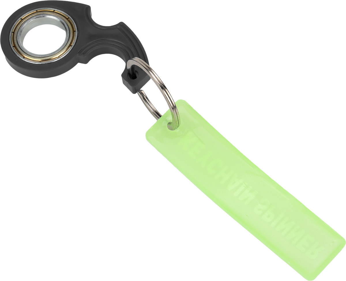 brelok-do-kluczy-spinner-eg061503-2
