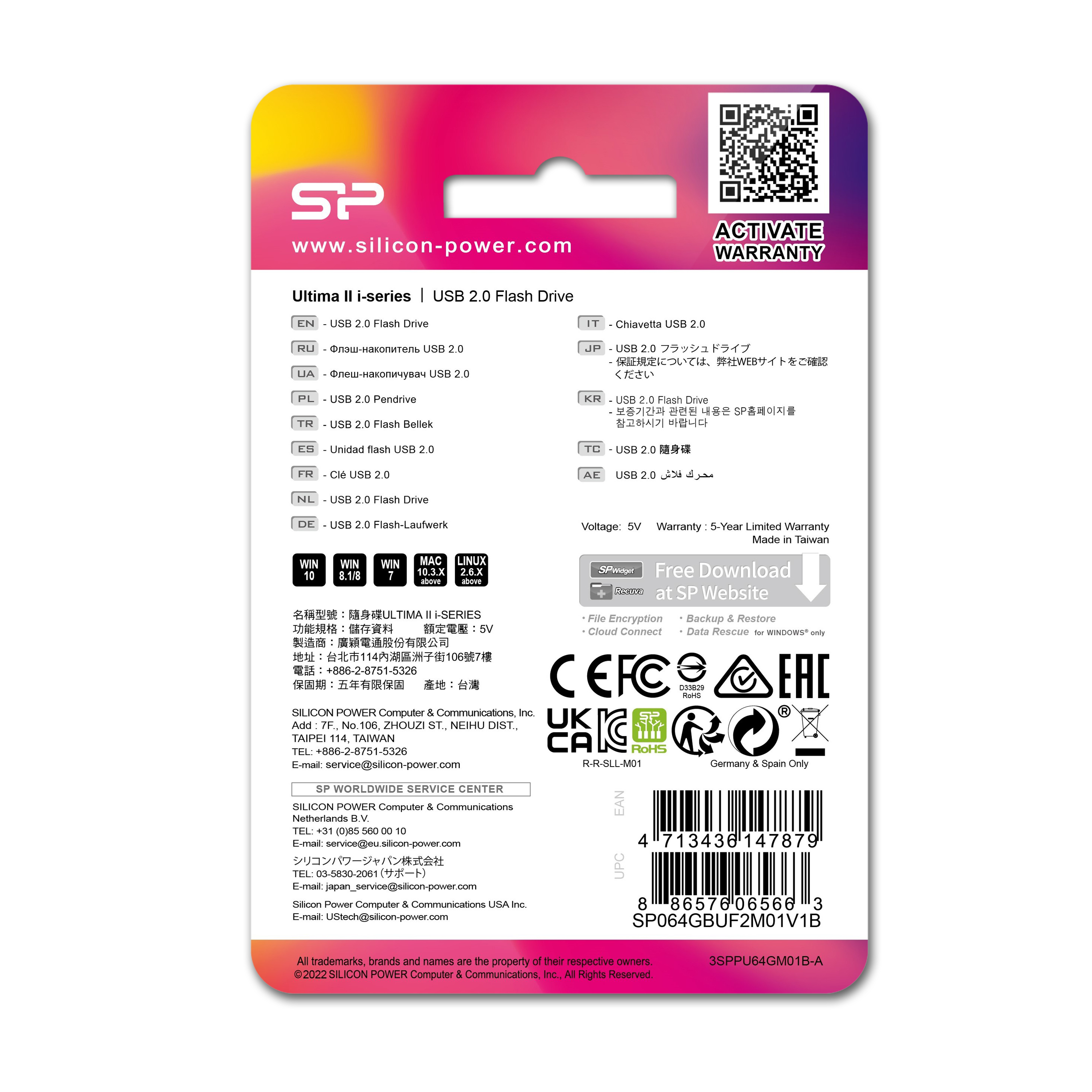 pendrive-silicon-power-ultima-ii-i-series-2-0-eg811703-32gb-4