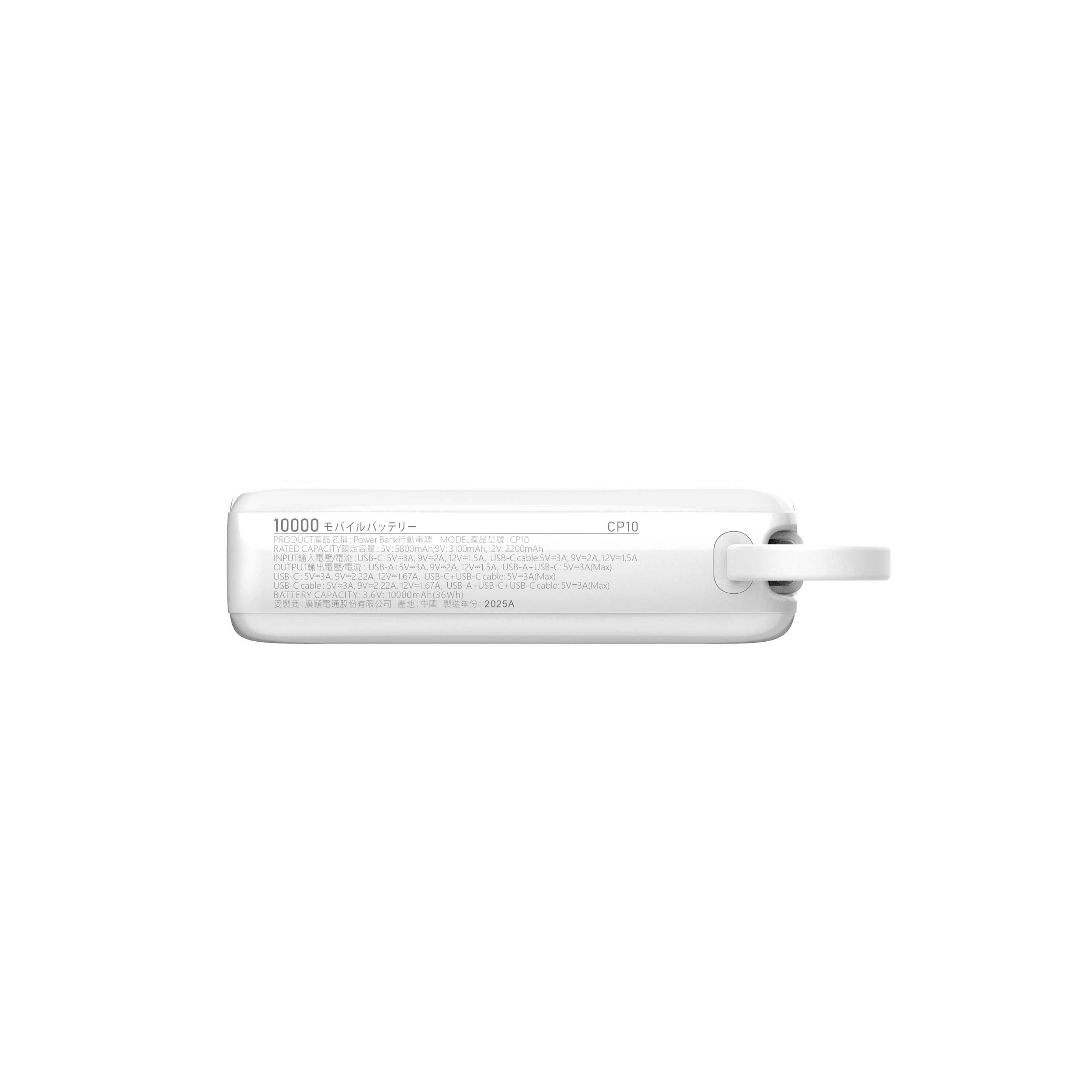 power-bank-cp10-10-000-mah-silicon-power-eg834506-4