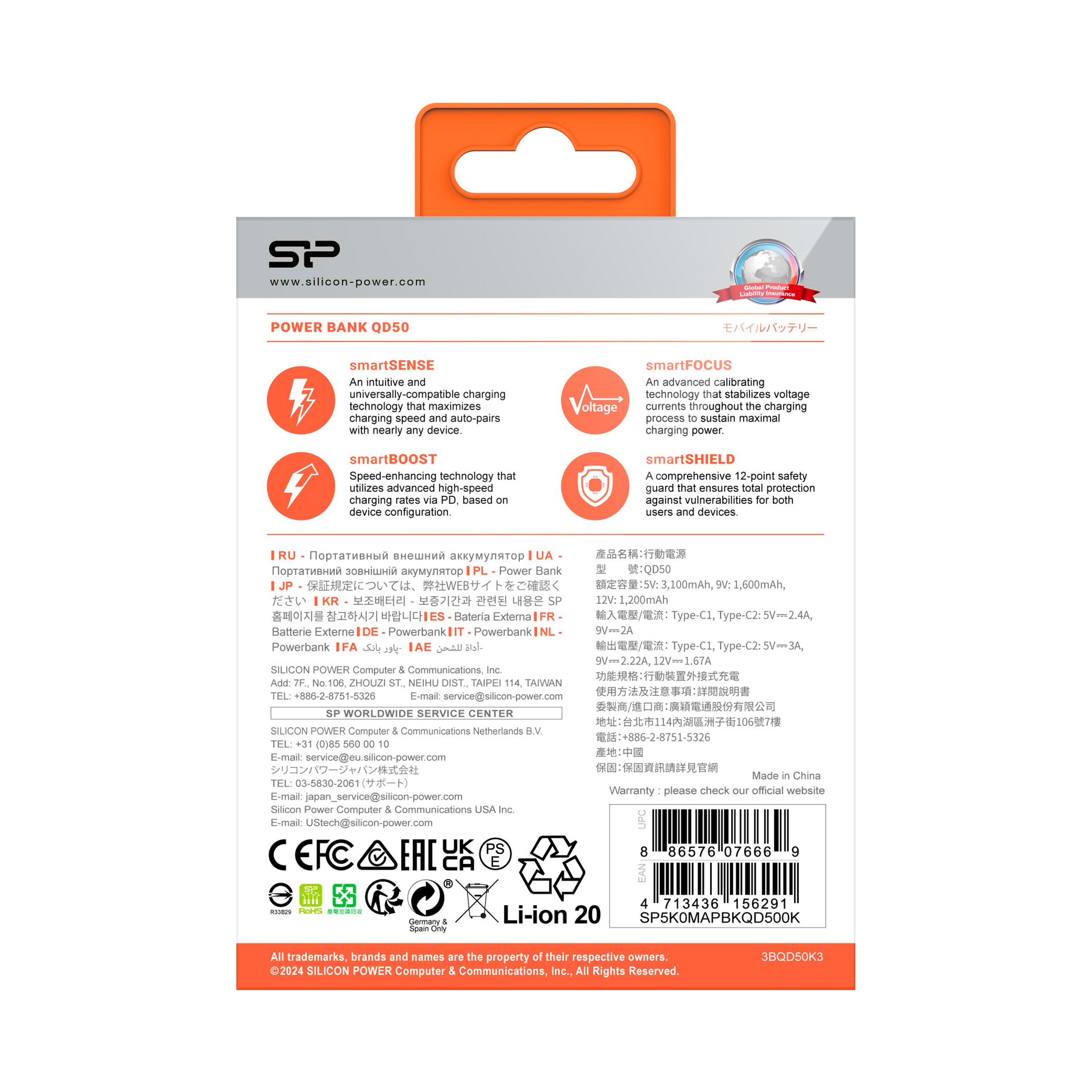 power-bank-qd50-5000-mah-silicon-power-eg834303-7