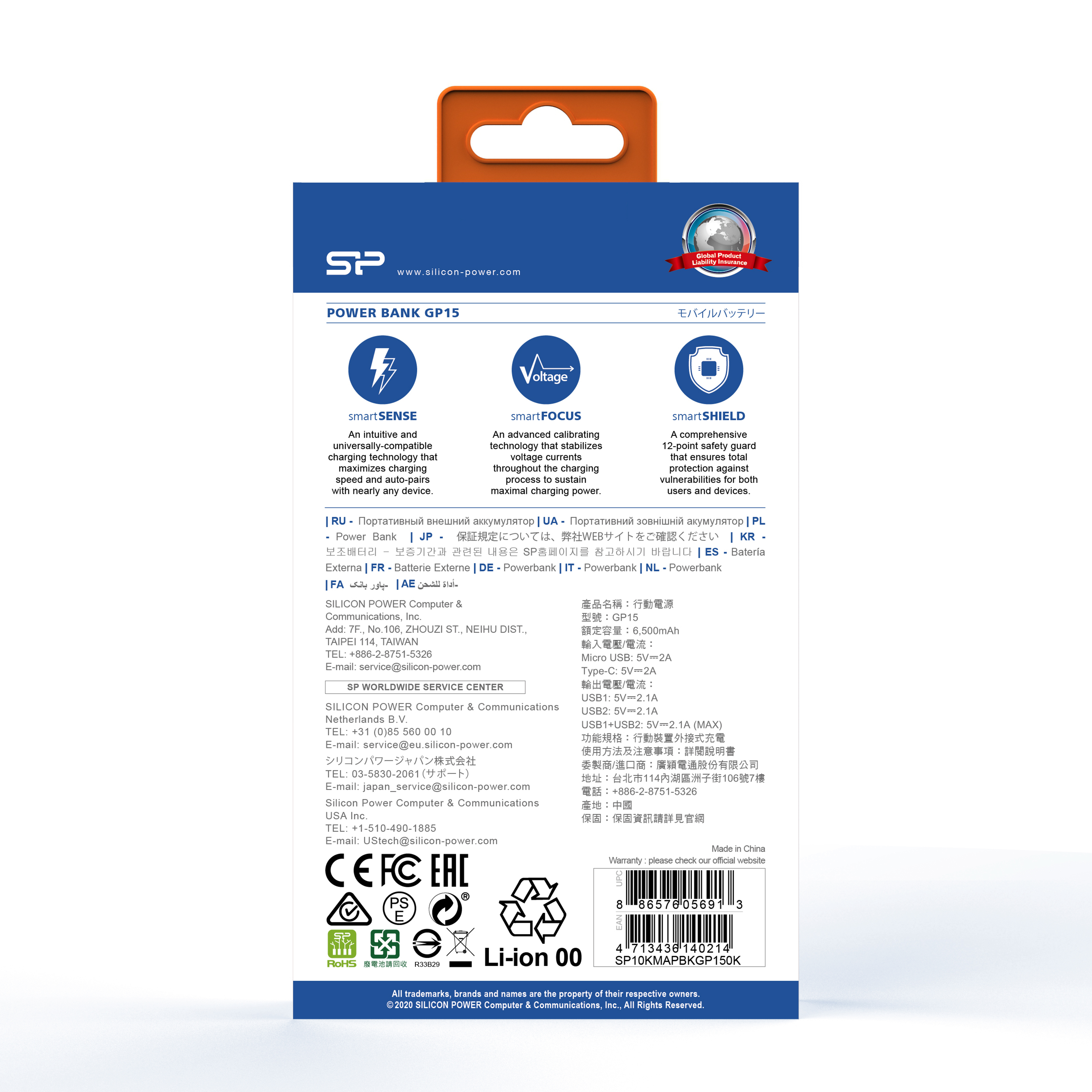 power-bank-silicon-power-gp15-10-000-mah-eg831303-6