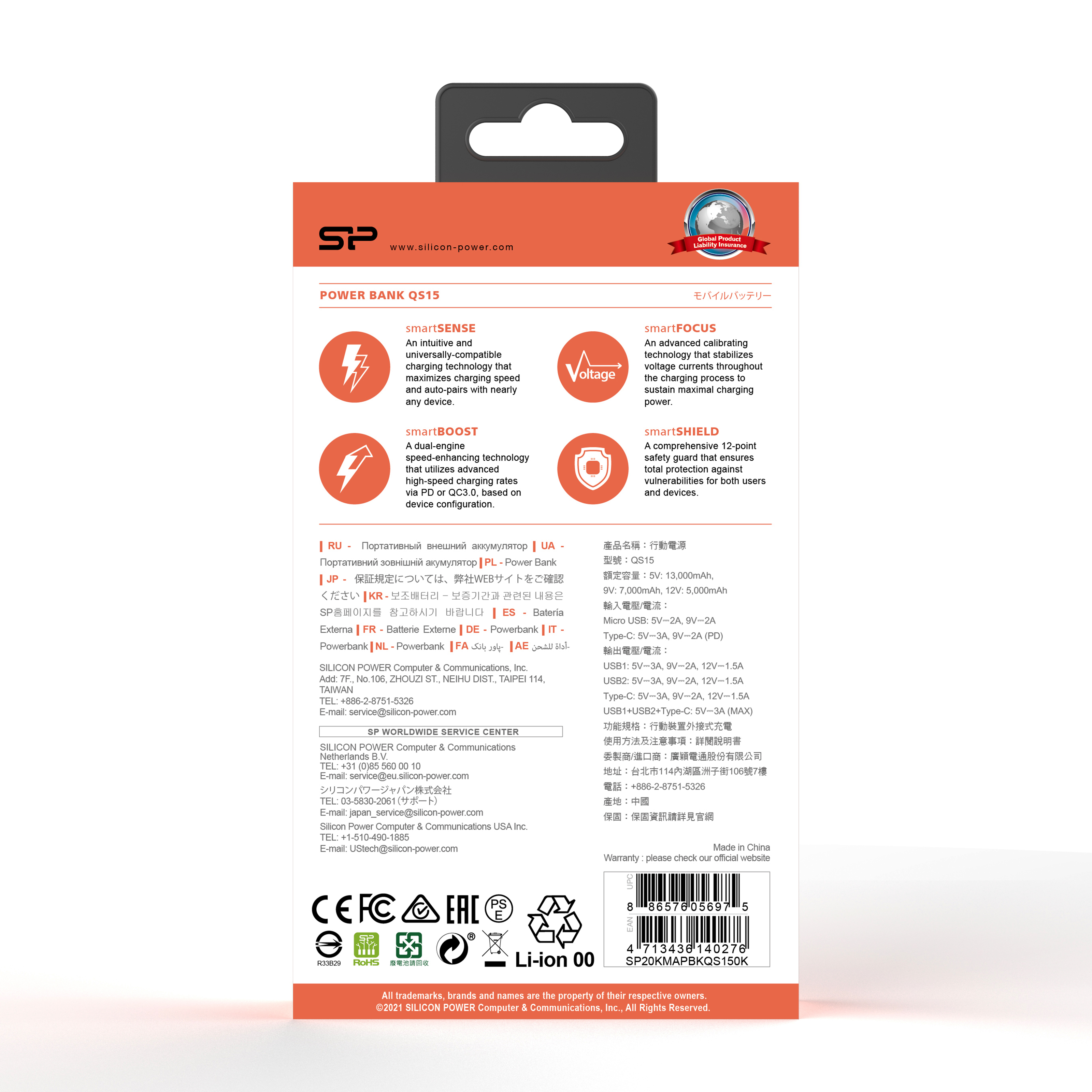 power-bank-silicon-power-qs15-20000-mah-eg831806-6