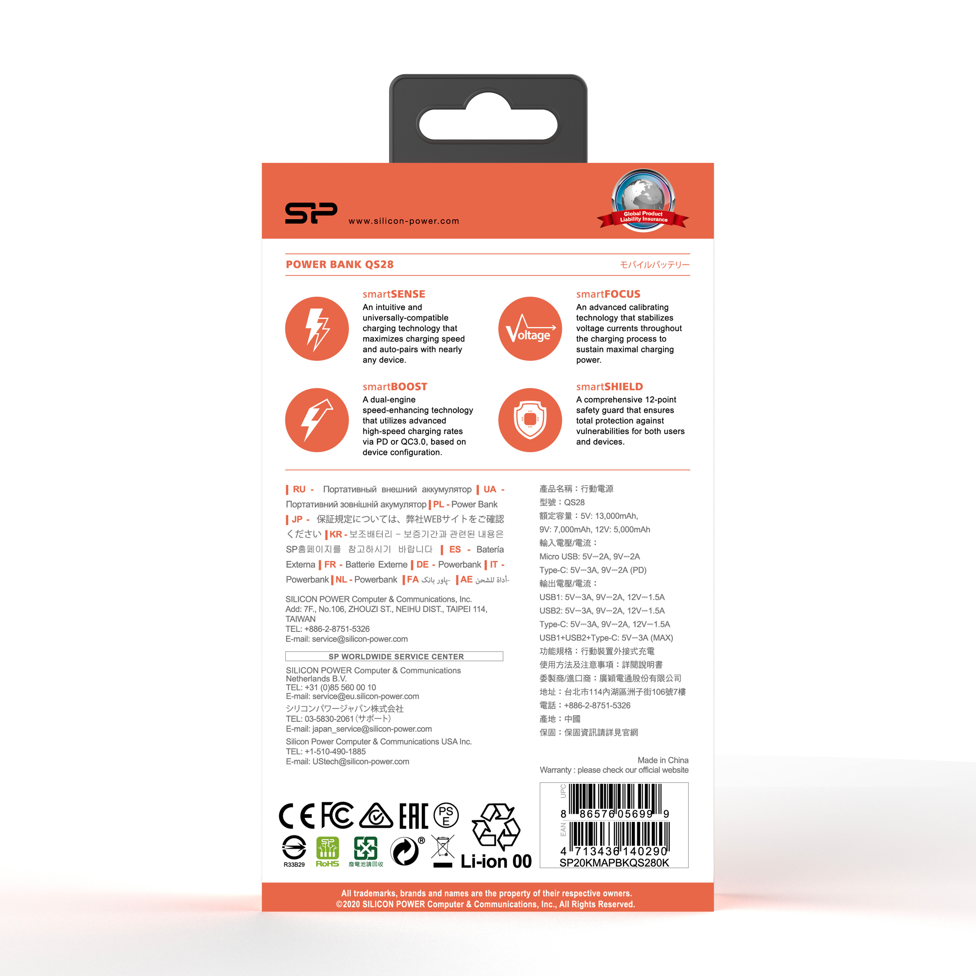 power-bank-silicon-power-qs28-20000-mah-eg831903-6