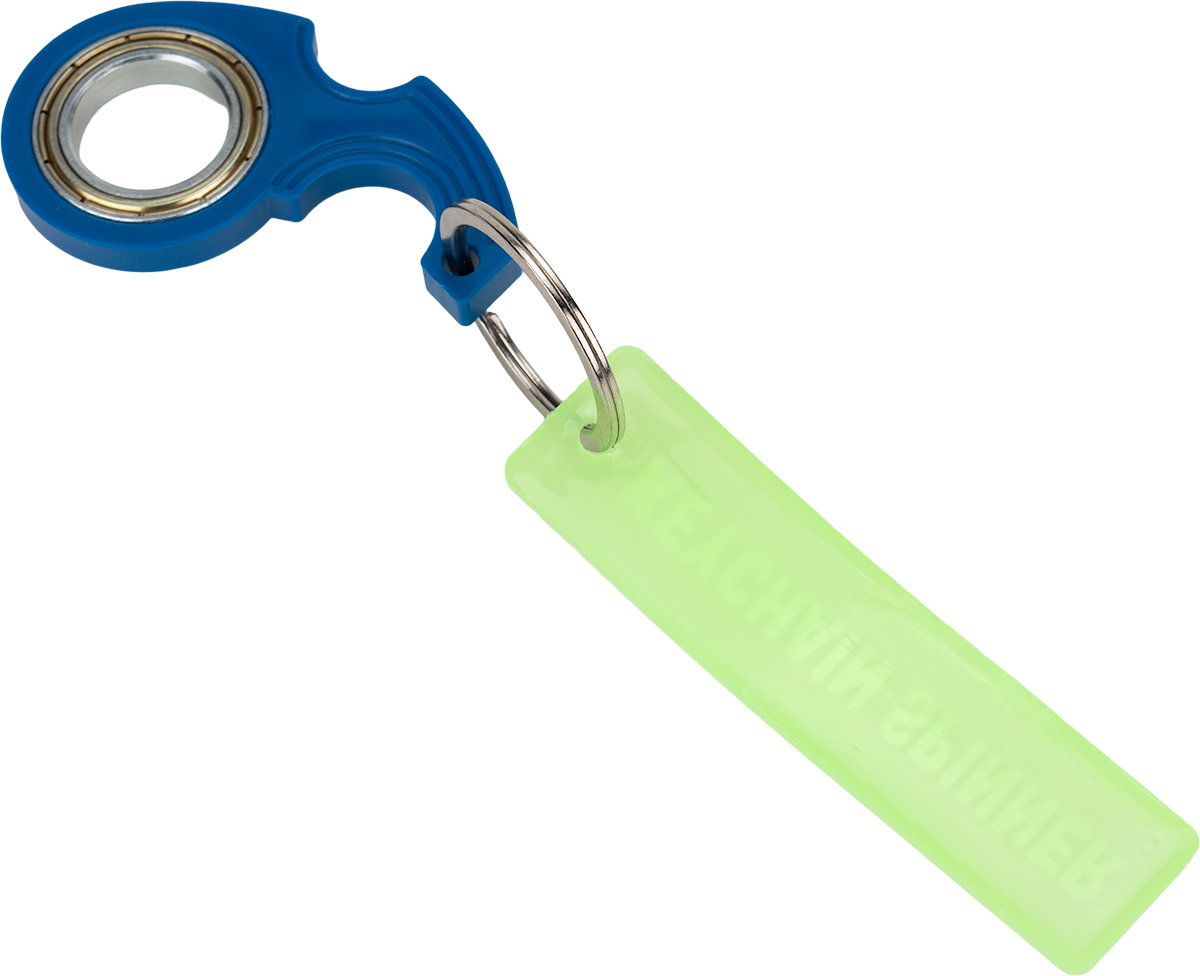 brelok-do-kluczy-spinner-eg061504-2