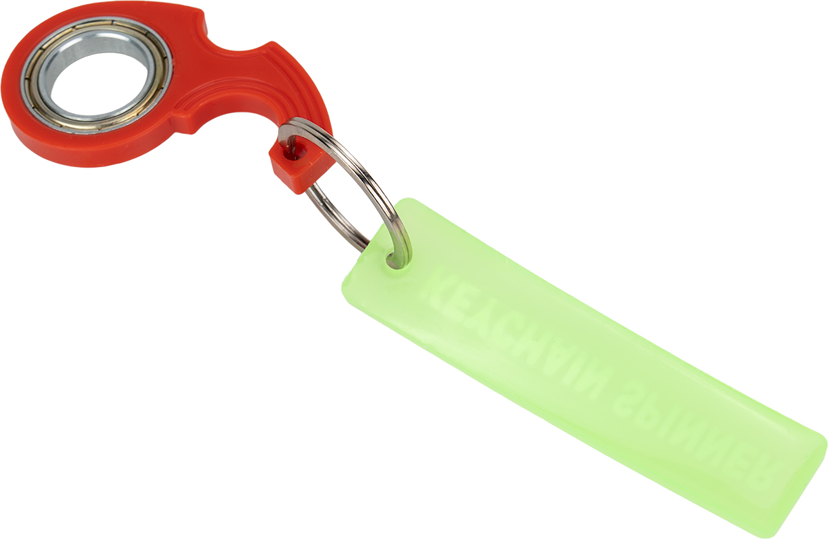 brelok-do-kluczy-spinner-eg061505-2