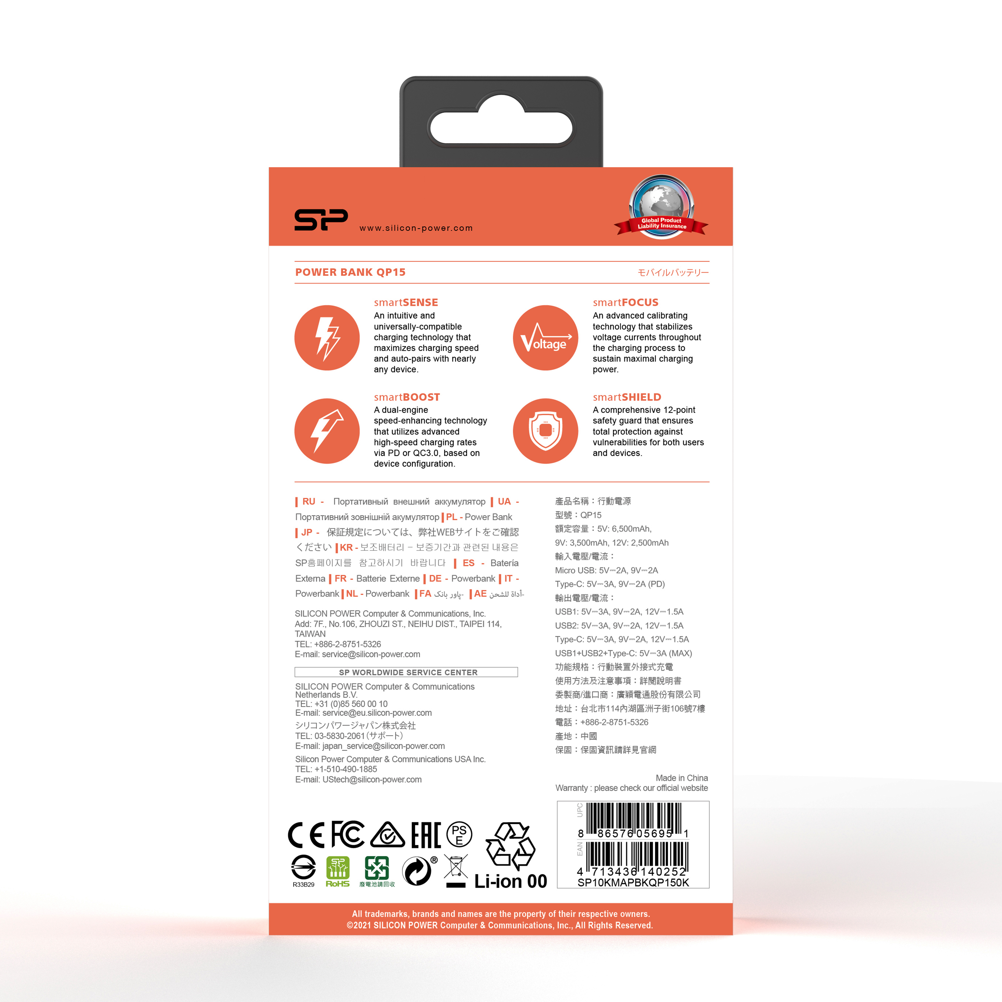 power-bank-silicon-power-qp15-10000-mah-eg833103-6